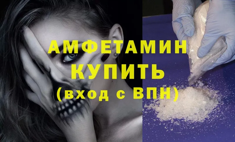 купить   ссылка на мегу вход  Amphetamine Premium  Серов 